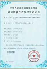 Certification de produit volontaire