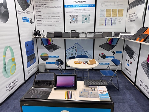 Fushi participe &agrave; la Japan IT Week 2026 via un agent agr&eacute;&eacute;, pr&eacute;sentant une gamme compl&egrave;te de tablettes robustes