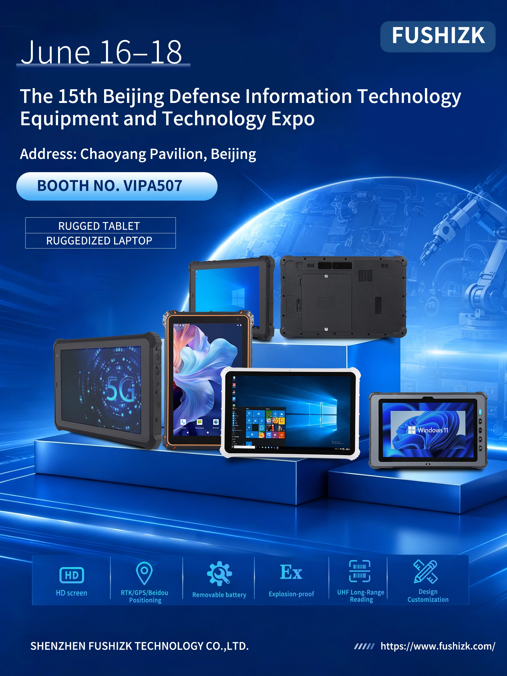FUSHi TECH participera au 15e Salon des &eacute;quipements et technologies d'information de d&eacute;fense de P&eacute;kin 2026