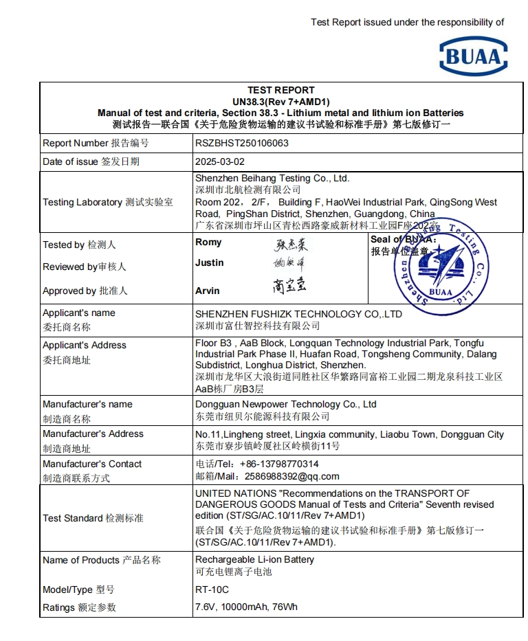 UN38.3 Rapport de batterie