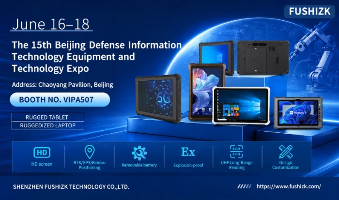 FUSHi TECH participera au 15e Salon des &eacute;quipements et technologies d'information de d&eacute;fense de P&eacute;kin 2026